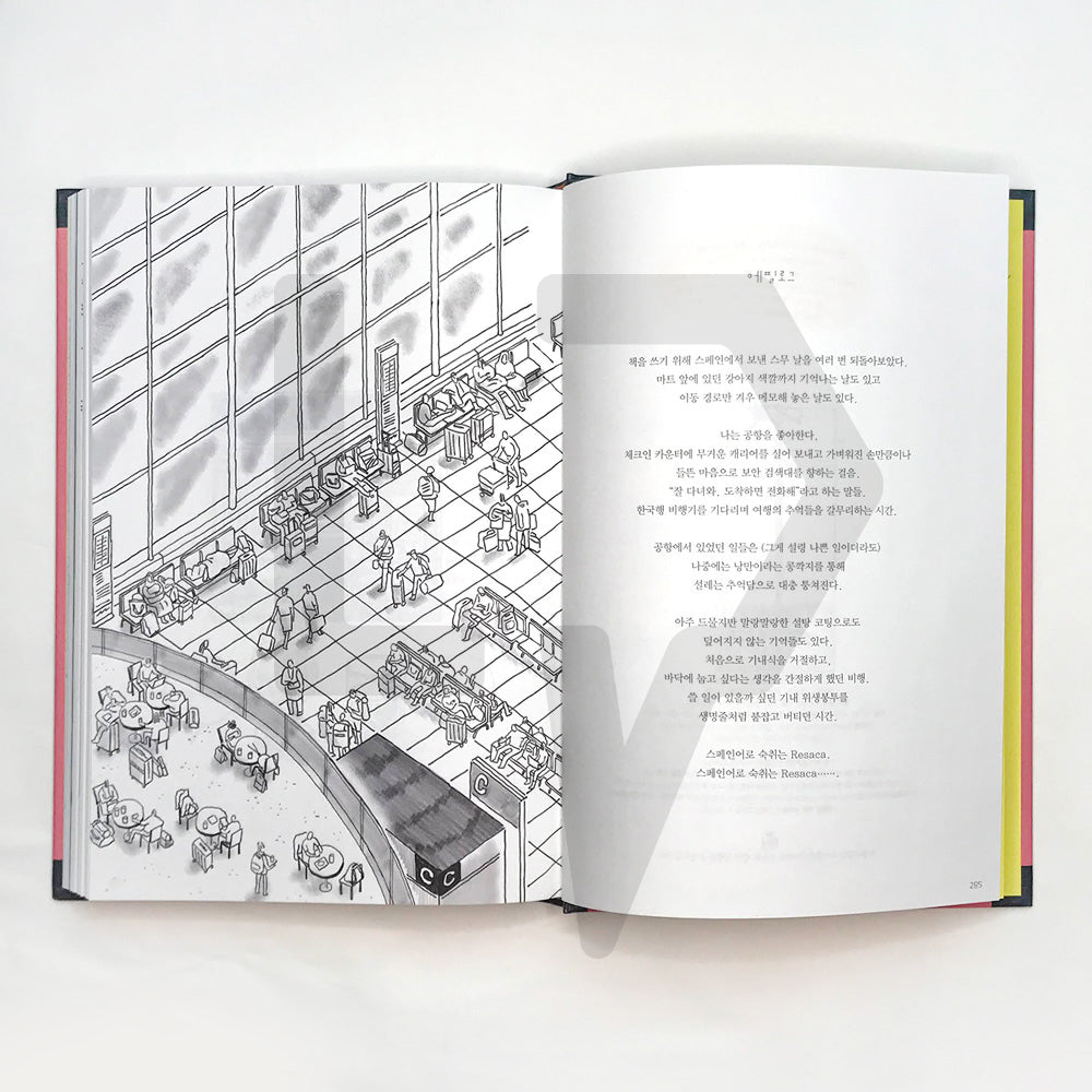 Spain at an age of thirty 서른 살에 스페인 - Life Pattern Korea