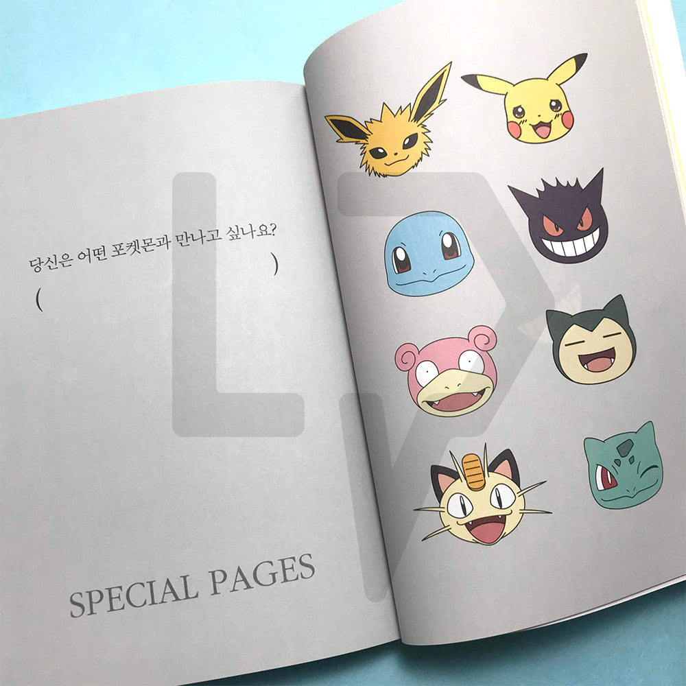 We all look different but are friends 서로 생긴 모습은 달라도 우리는 모두 친구 - Life Pattern Korea