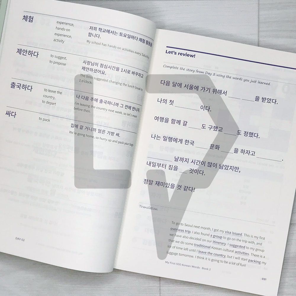 My First 500 Korean Words 이야기로 배우는 한국어 기본 단어 500 Book 2 - Life Pattern Korea