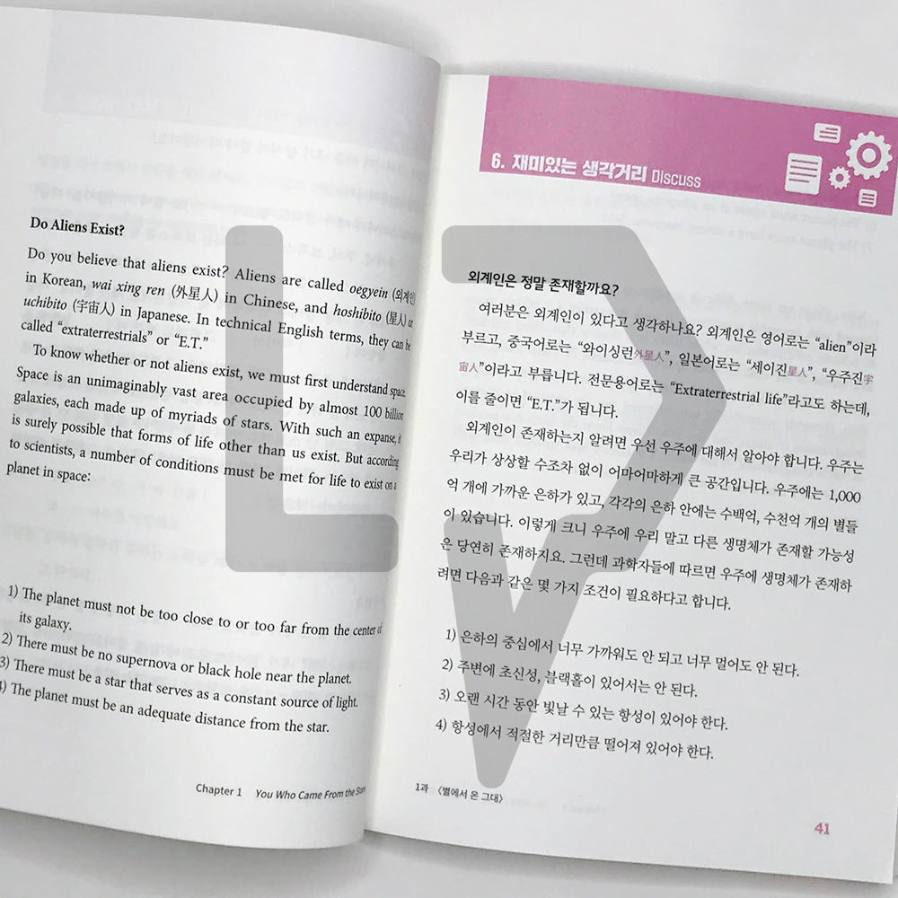 Learn Korean Through K-Dramas 인기 드라마로 배우는 한국어 Vol. 1 - Life Pattern Korea