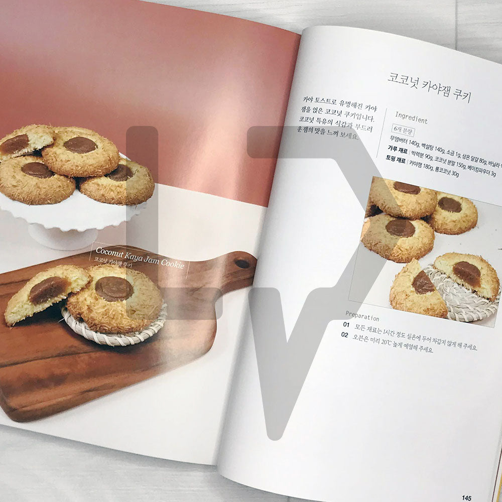 American Cookies 아메리칸 쿠키