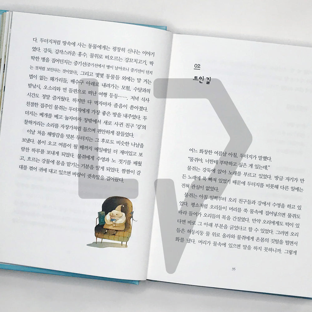 The Wind in the Willows 버드나무에 부는 바람 - Life Pattern Korea