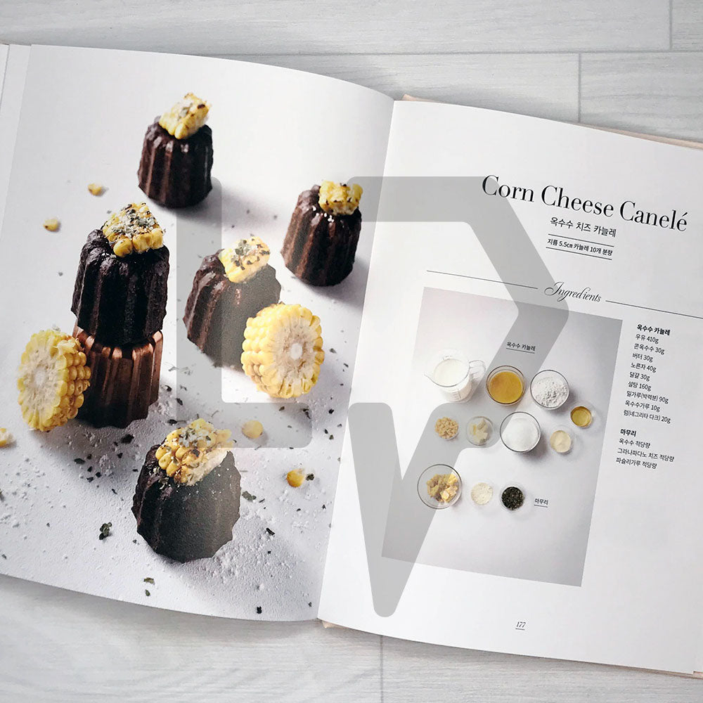 Delicious Canele 딜리셔스 카늘레