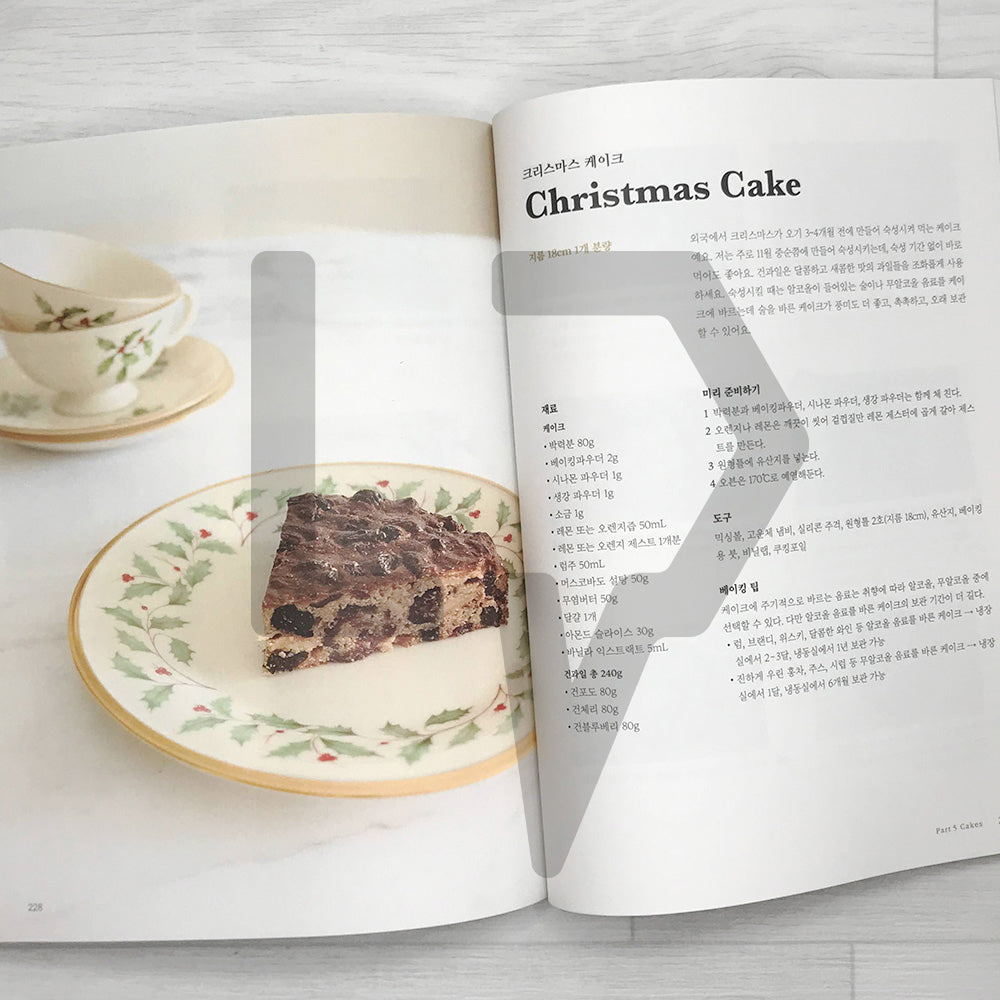 Baking Hada at Home 베이킹 하다 앳 홈 - Life Pattern Korea