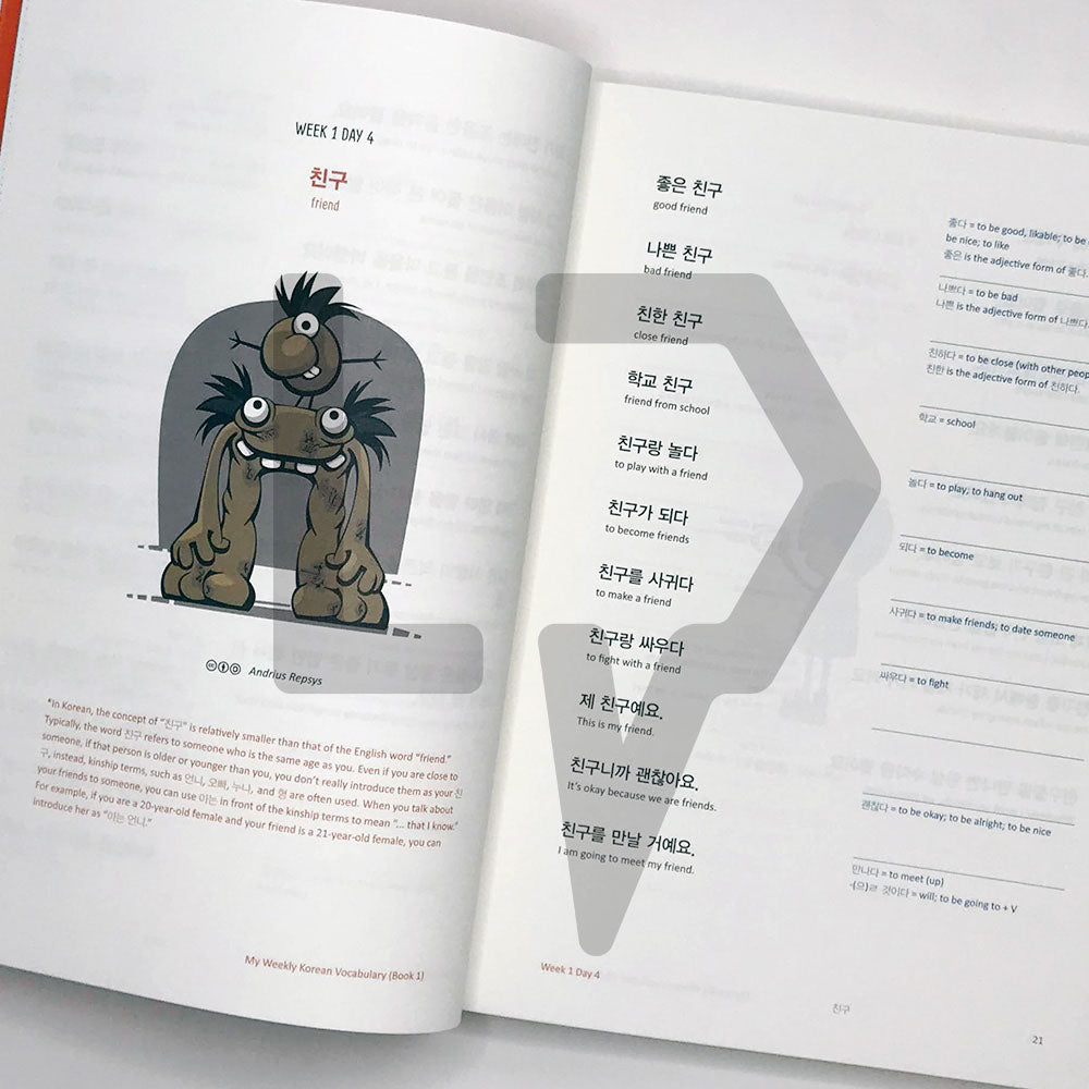 My Weekly Korean Vocabulary 매일매일 단어 공부 Book 1 - Life Pattern Korea