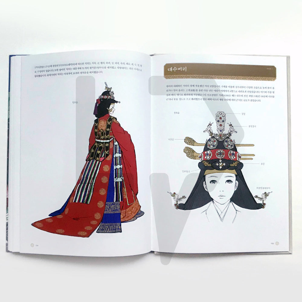 Woohnayoung's Hanbok Story 흑요석이 그리는 한복 이야기 - Life Pattern Korea