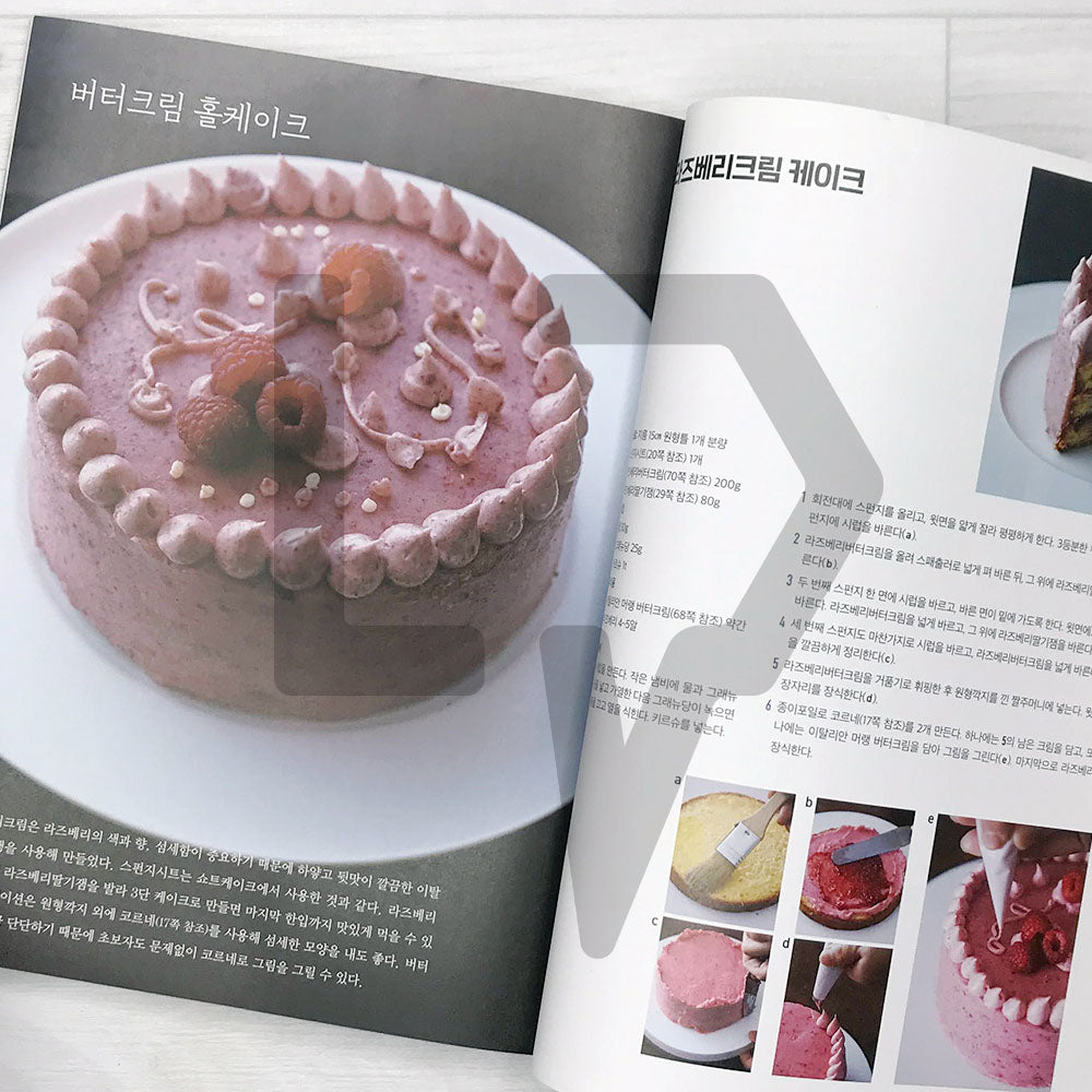 Cream Dessert Recipes 크림 디저트 레시피 - Life Pattern Korea