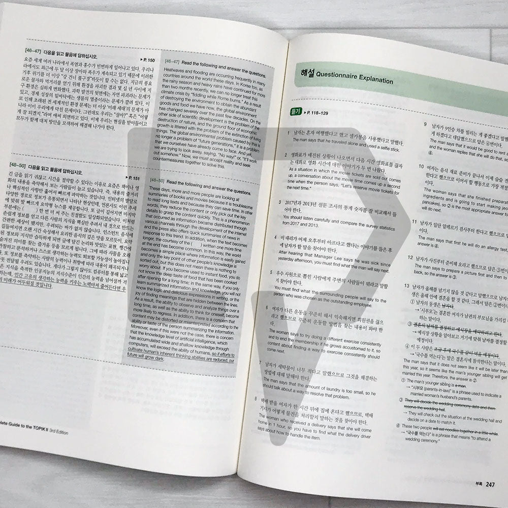 Complete Guide to the TOPIK 2 Intermediate - Advanced (3rd Edition) - Life Pattern Korea