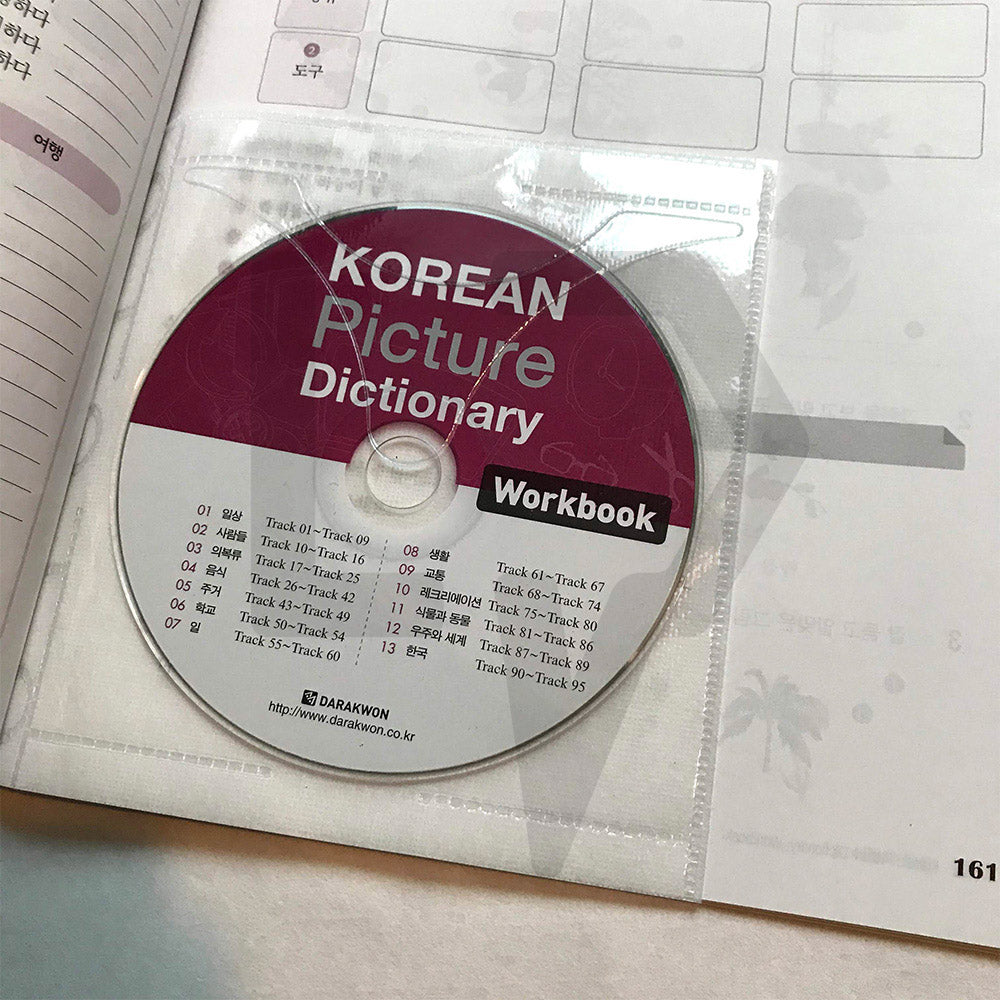 Korean Picture Dictionary Workbook - Life Pattern Korea