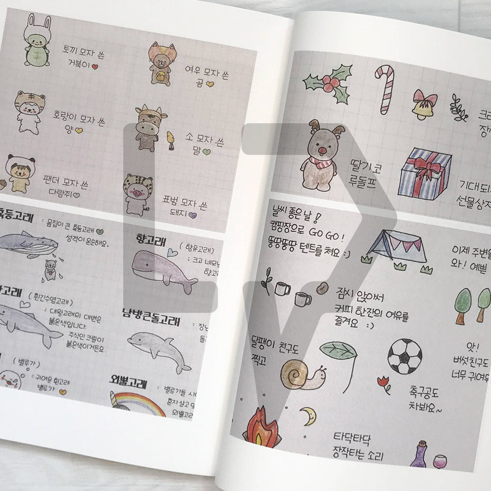 Ddoddan’s Korean Handwriting 또딴체 손글씨 - Life Pattern Korea
