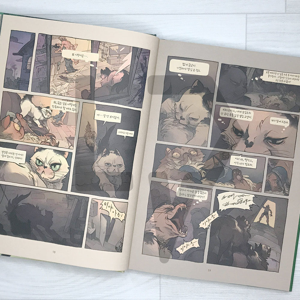 Tomorrow the Cats (Demain les chats) Grahpic Novel by Bernard Werber 베르나르 베르베르의 고양이