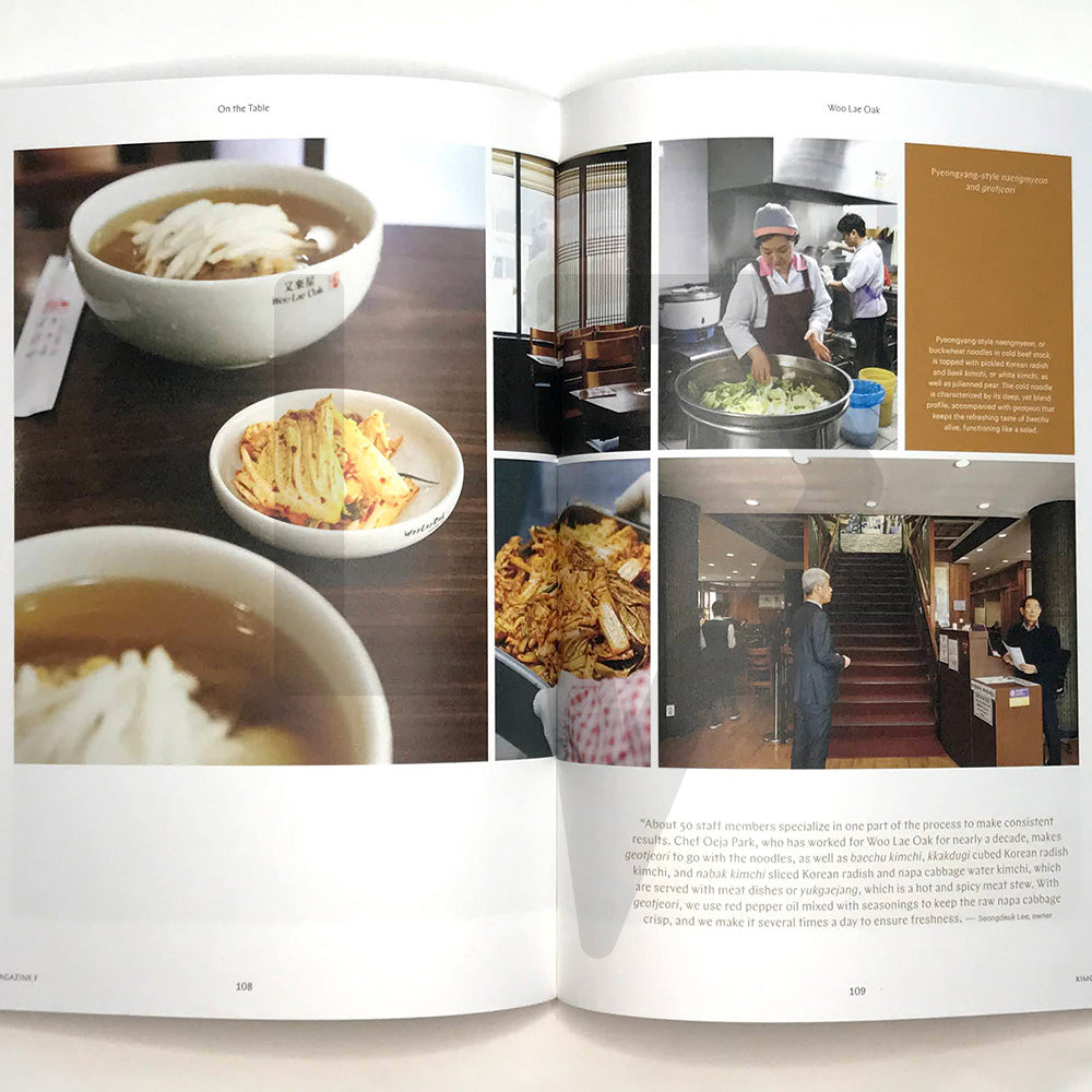Magazine F Kimchi - Life Pattern Korea