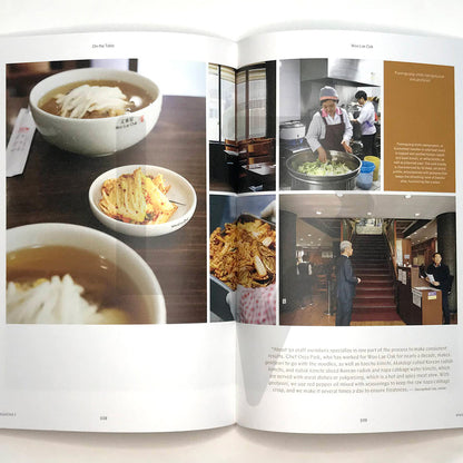 Magazine F Kimchi