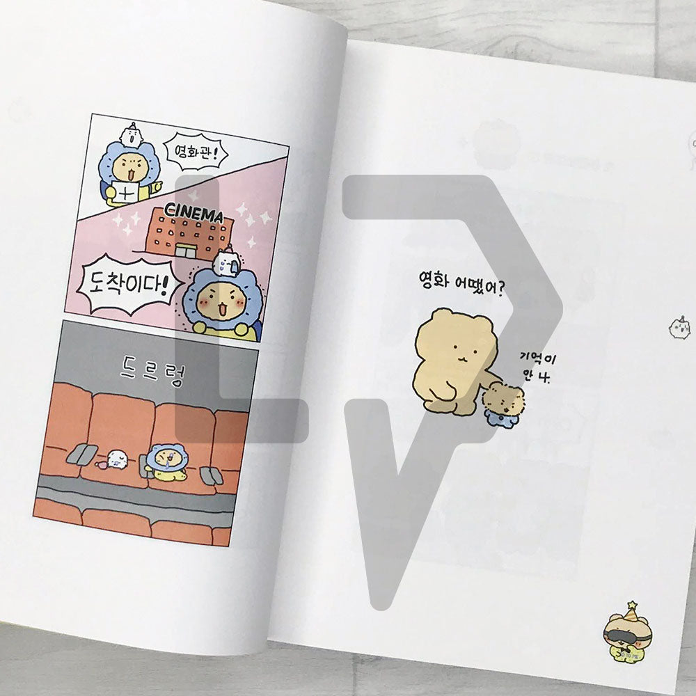 Broken Comics (Broken Bear) 망그러진 만화 Vol. 2