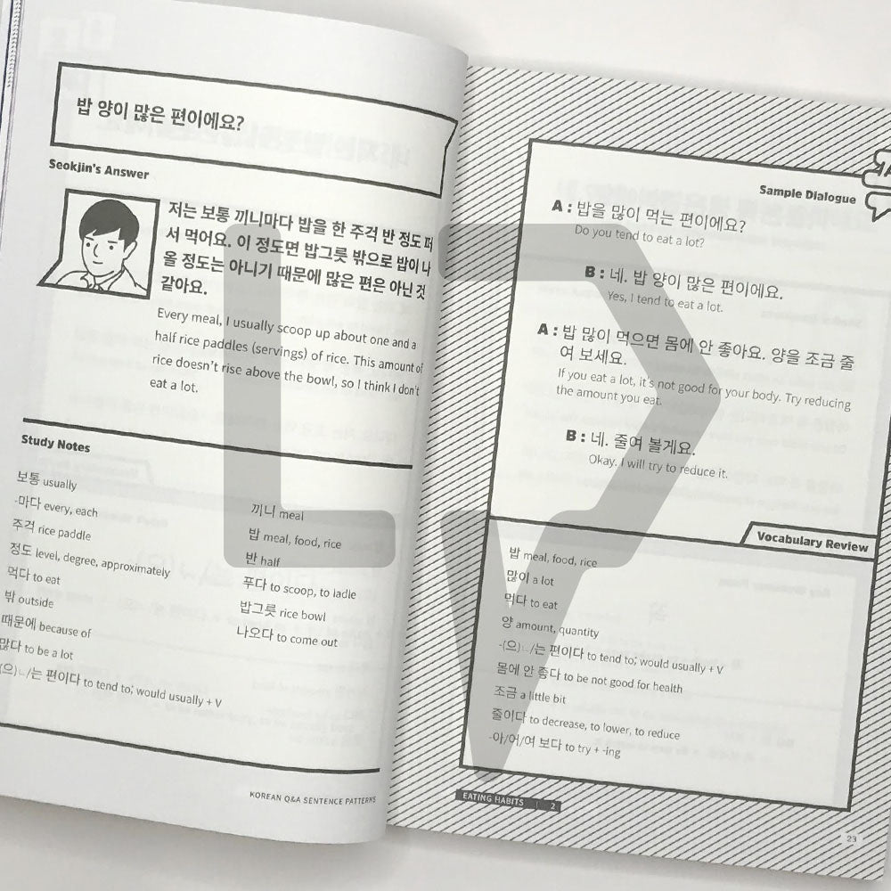 Korean Q&A Sentence Patterns 한국어 질문패턴 모음집 - Life Pattern Korea