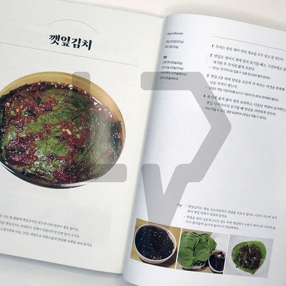 Korean Home Cuisine Recipes 한 번 알아두면 평생 써먹는 집밥 수업