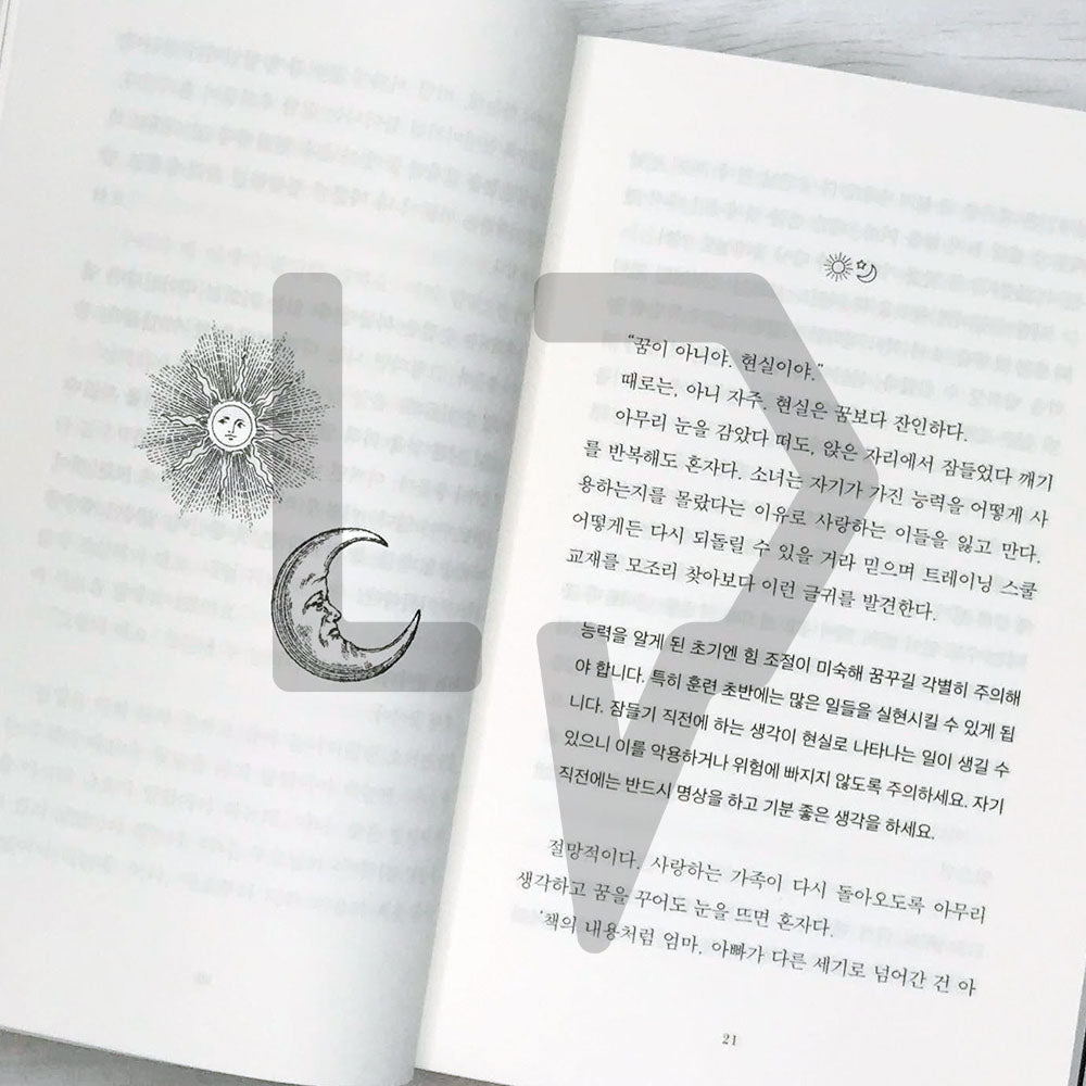 Marigold Mind Laundry 메리골드 마음 세탁소