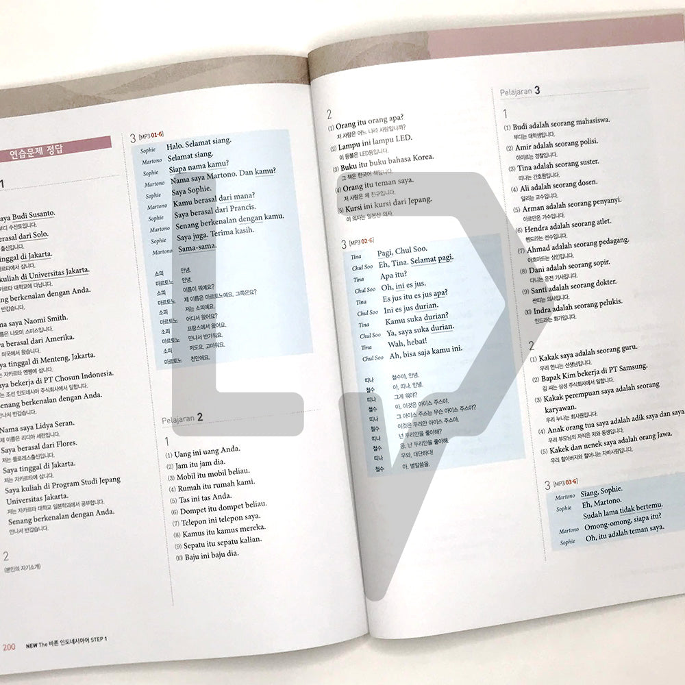 New The Right Indonesian Language New The 바른 인도네시아어 Step 1 - Life Pattern Korea