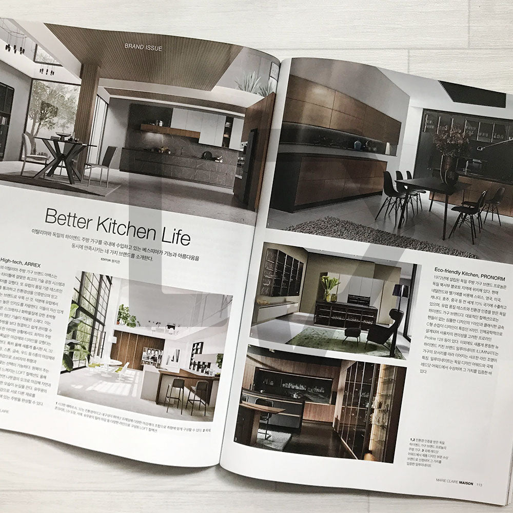 Maison Korea Magazine 메종 2023-8