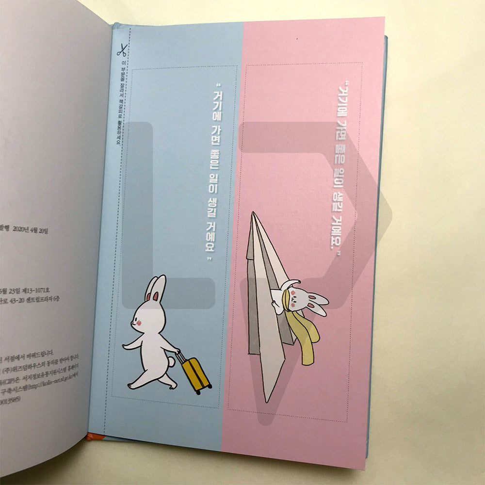 Something good will happen when you go there 거기에 가면 좋은 일이 생길 거예요 - Life Pattern Korea