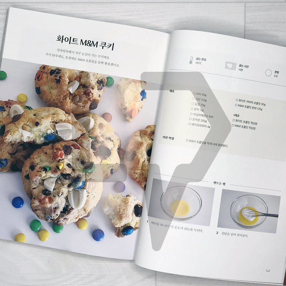 American cookies you want to bake every day 매일 굽고 싶은 아메리칸 쿠키 - Life Pattern Korea