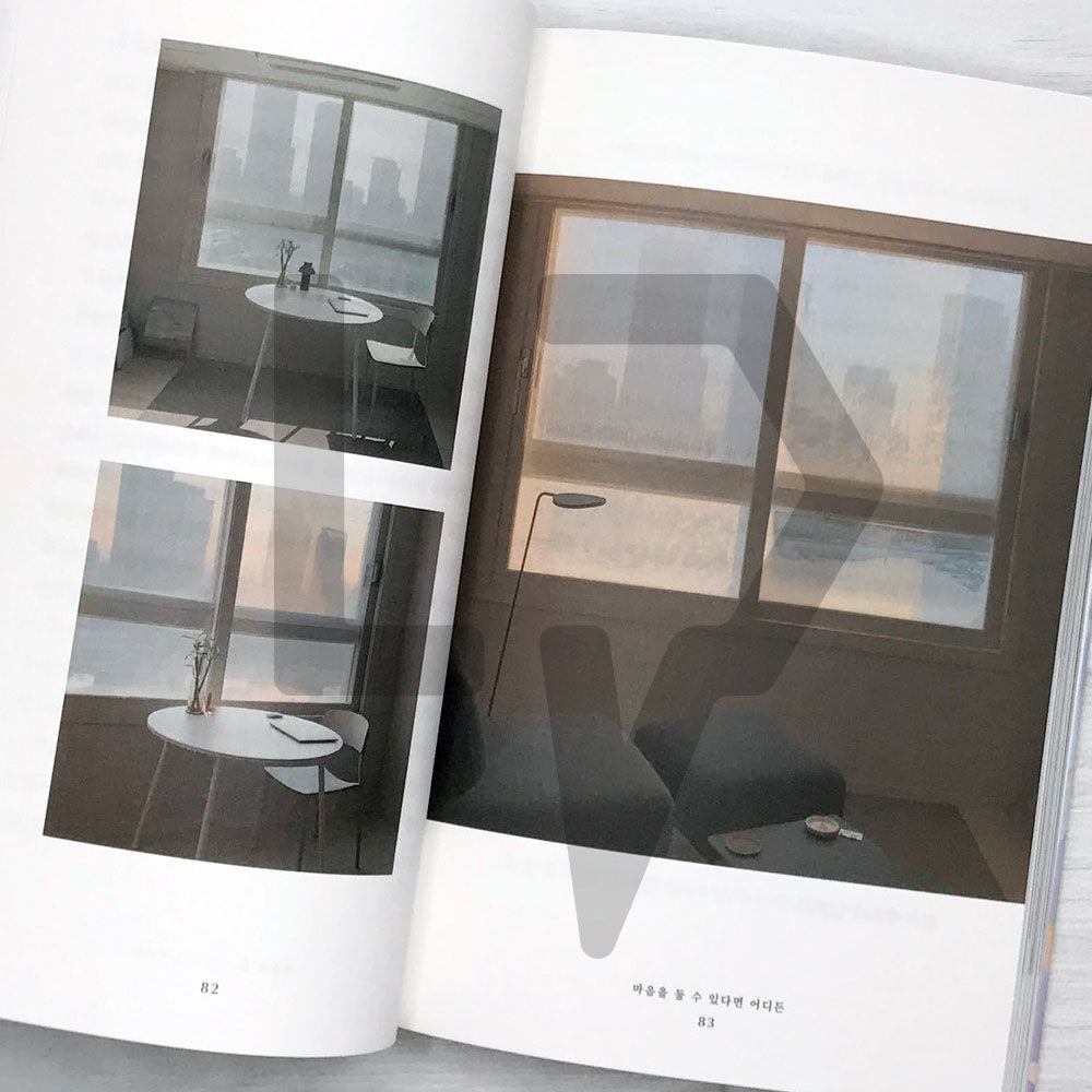 Sometimes Home Becomes Me 가끔 집은 내가 되고 - Life Pattern Korea