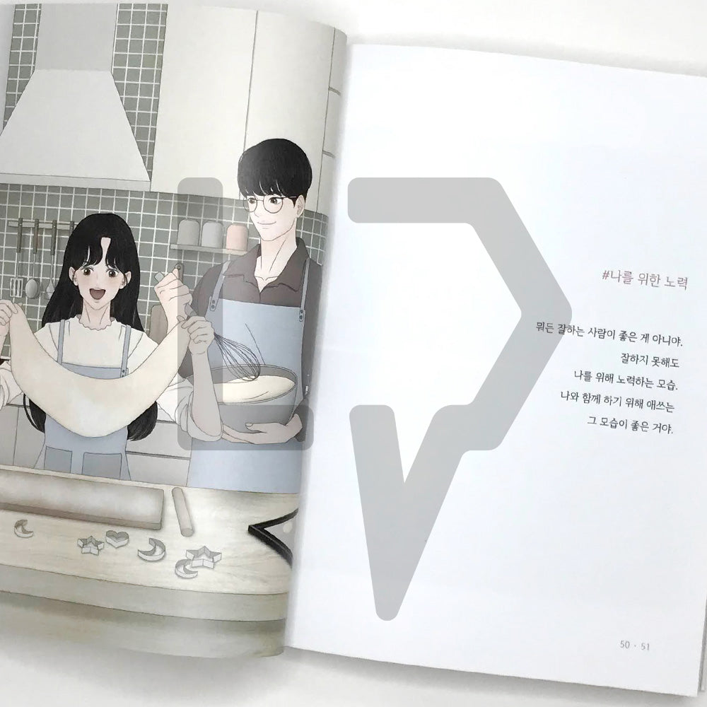 You, who makes me happy just by looking at 바라만 봐도 좋은 너를 - Life Pattern Korea