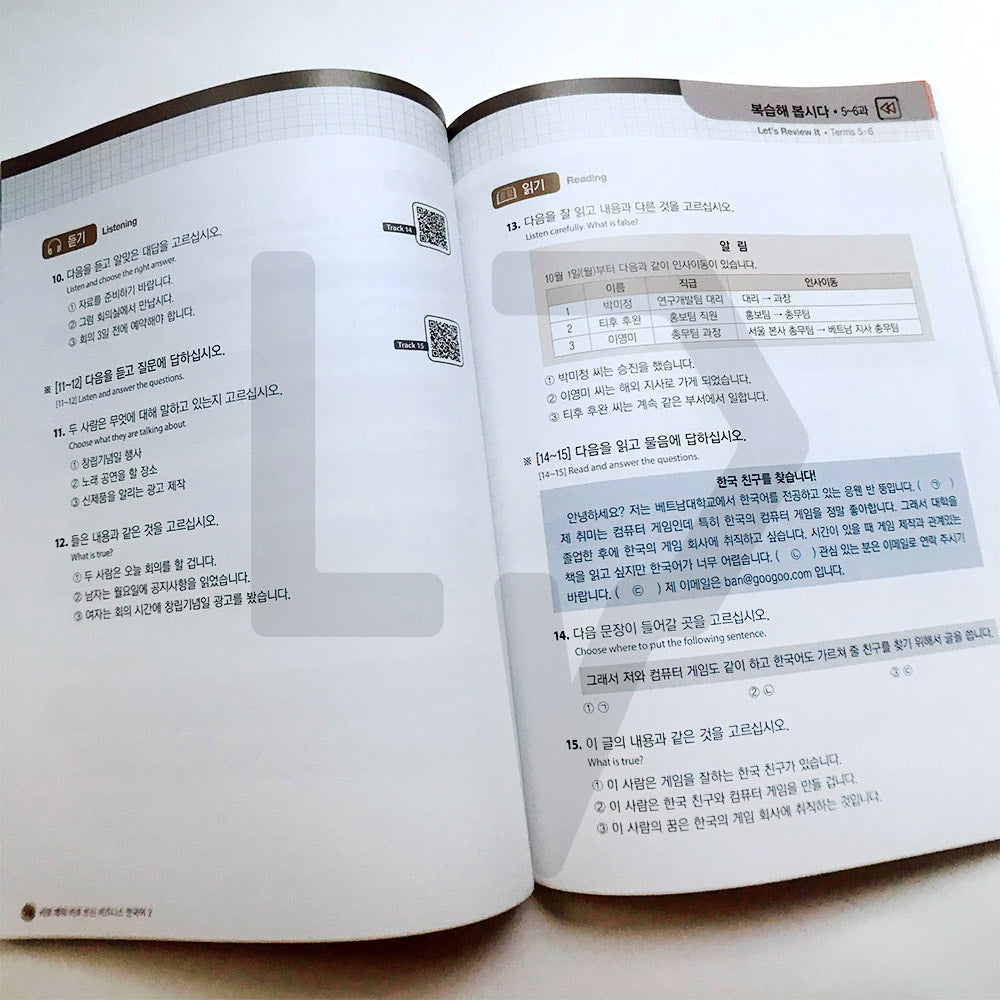 Sejong Business Korean 세종 비즈니스 한국어 Level 2 - Life Pattern Korea