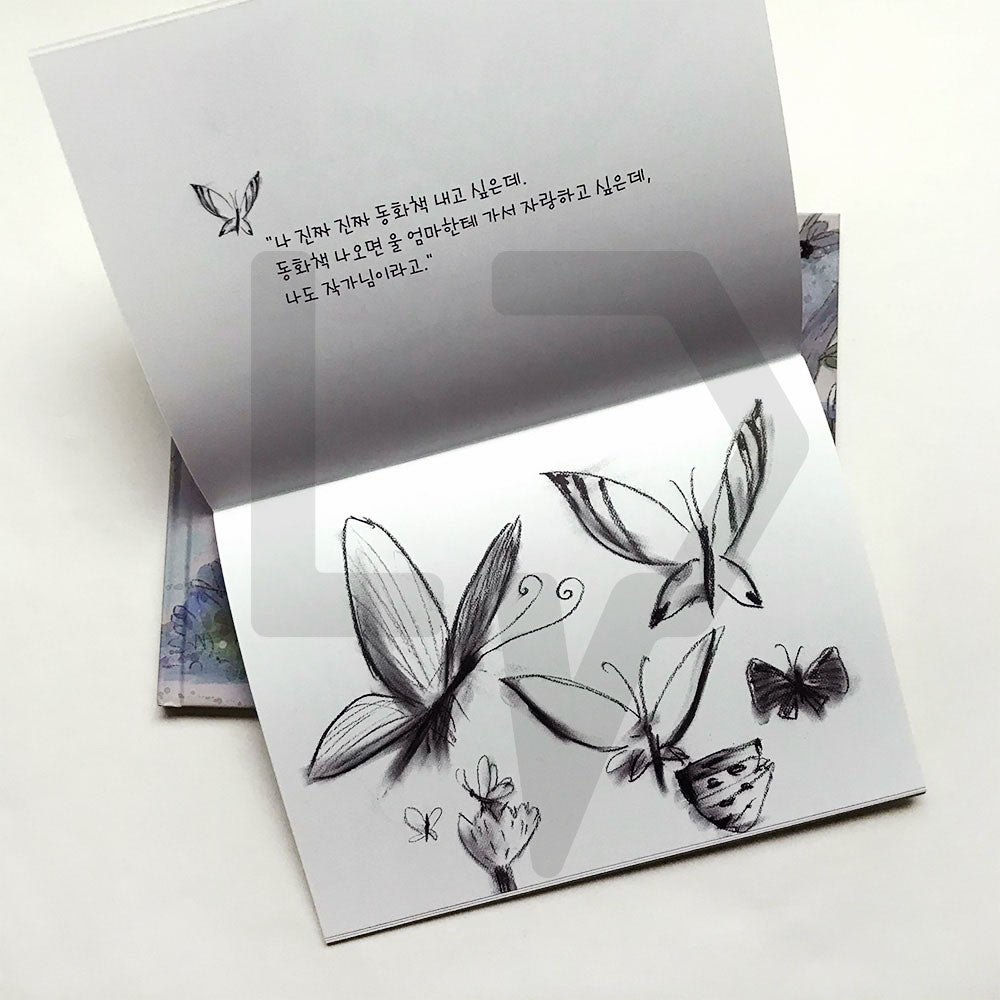Finding The Real Face 진짜 진짜 얼굴을 찾아서 - Life Pattern Korea