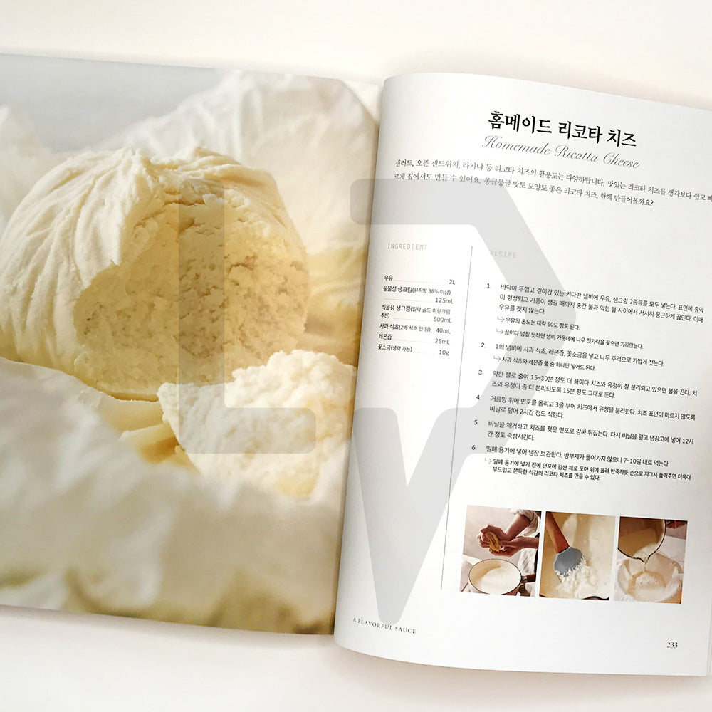 Do Eat Again by Yoon Eun-hye - Life Pattern Korea