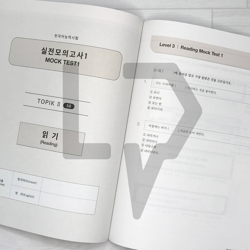 FunPik TOPIK PASS Reading Level 3 - Life Pattern Korea