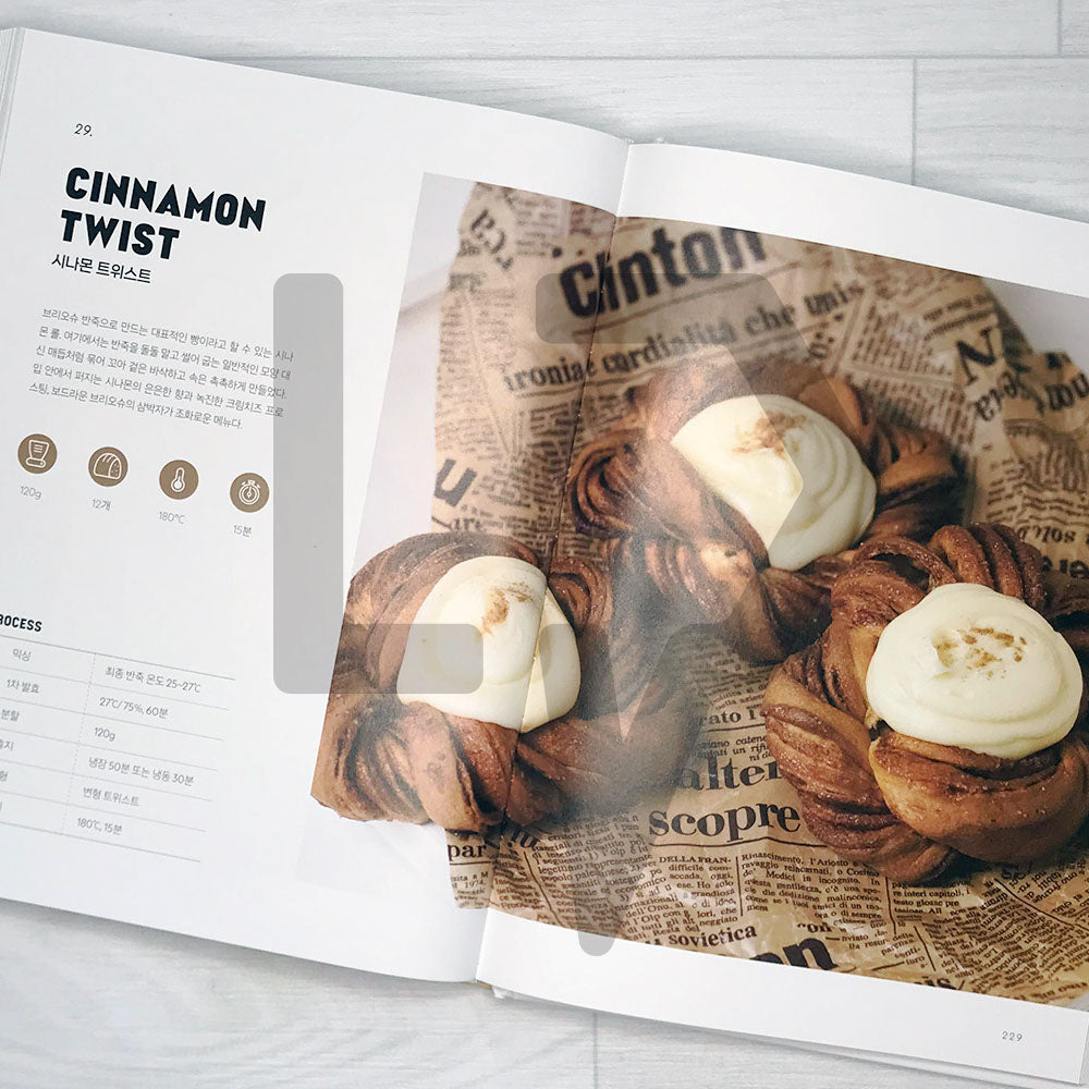The small bakery at home: Soft Bread 집에서 운영하는 작은 빵집 Soft Bread