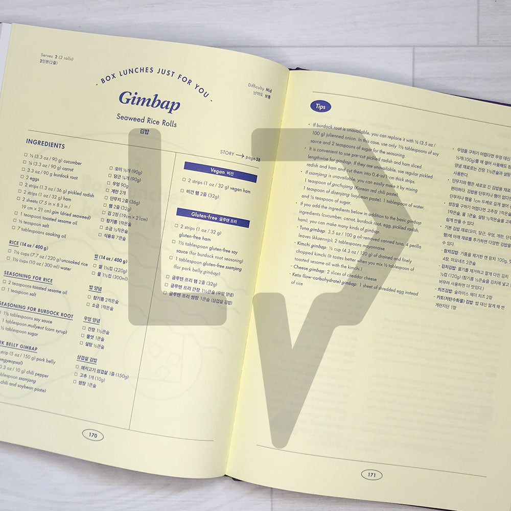 BTS Recipe Book 2