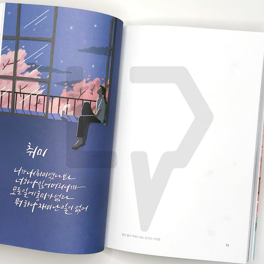 There is no one else like that 그런 사람 또 없습니다 - Life Pattern Korea