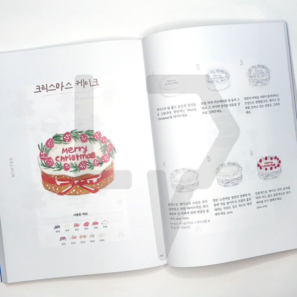 Sweet Colored Pencil Coloring Class by Sovoroo 소보루 카페의 달콤한 색연필 수업 - Life Pattern Korea