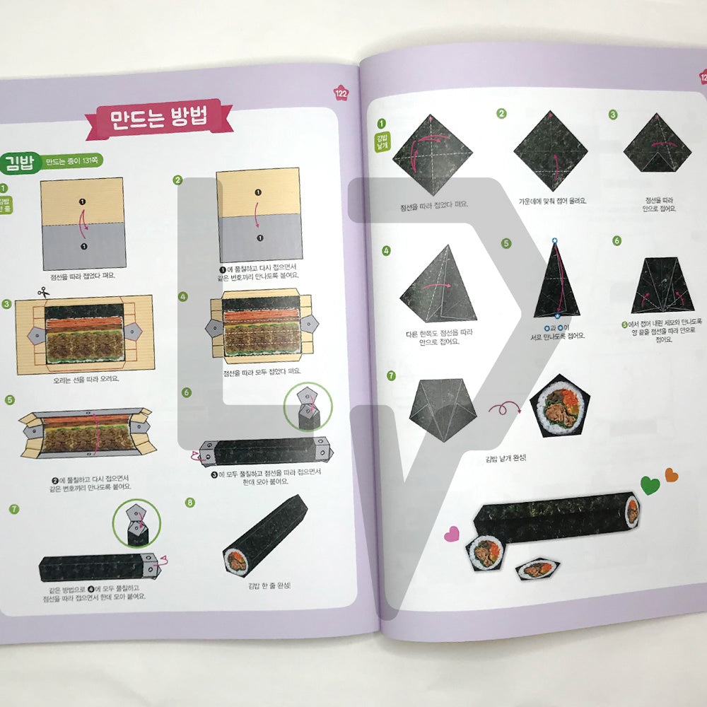 Korean Representative Convenience Store Snack Origami 도전! 진짜 편의점 접기 - Life Pattern Korea