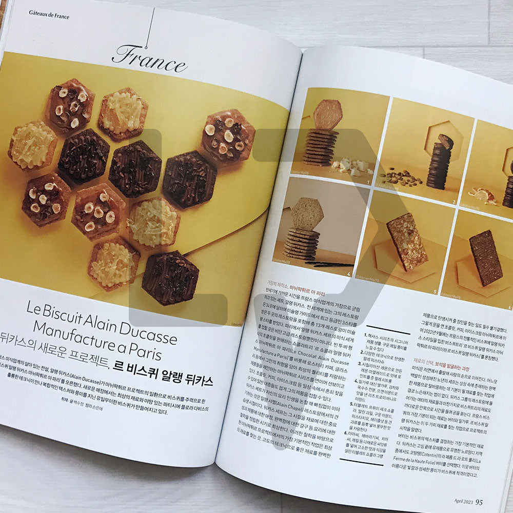 Patissier Magazine 파티시에 2023-4 (418)