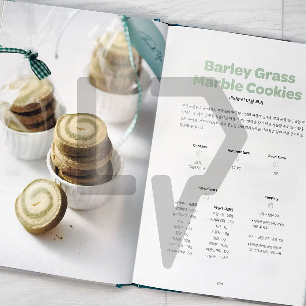 L'ecole Caku Cookie Book 레꼴케이쿠 쿠키 북