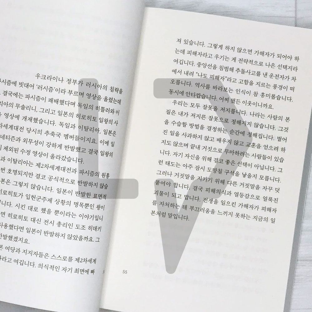 Minimum Neighbor 최소한의 이웃 - Life Pattern Korea
