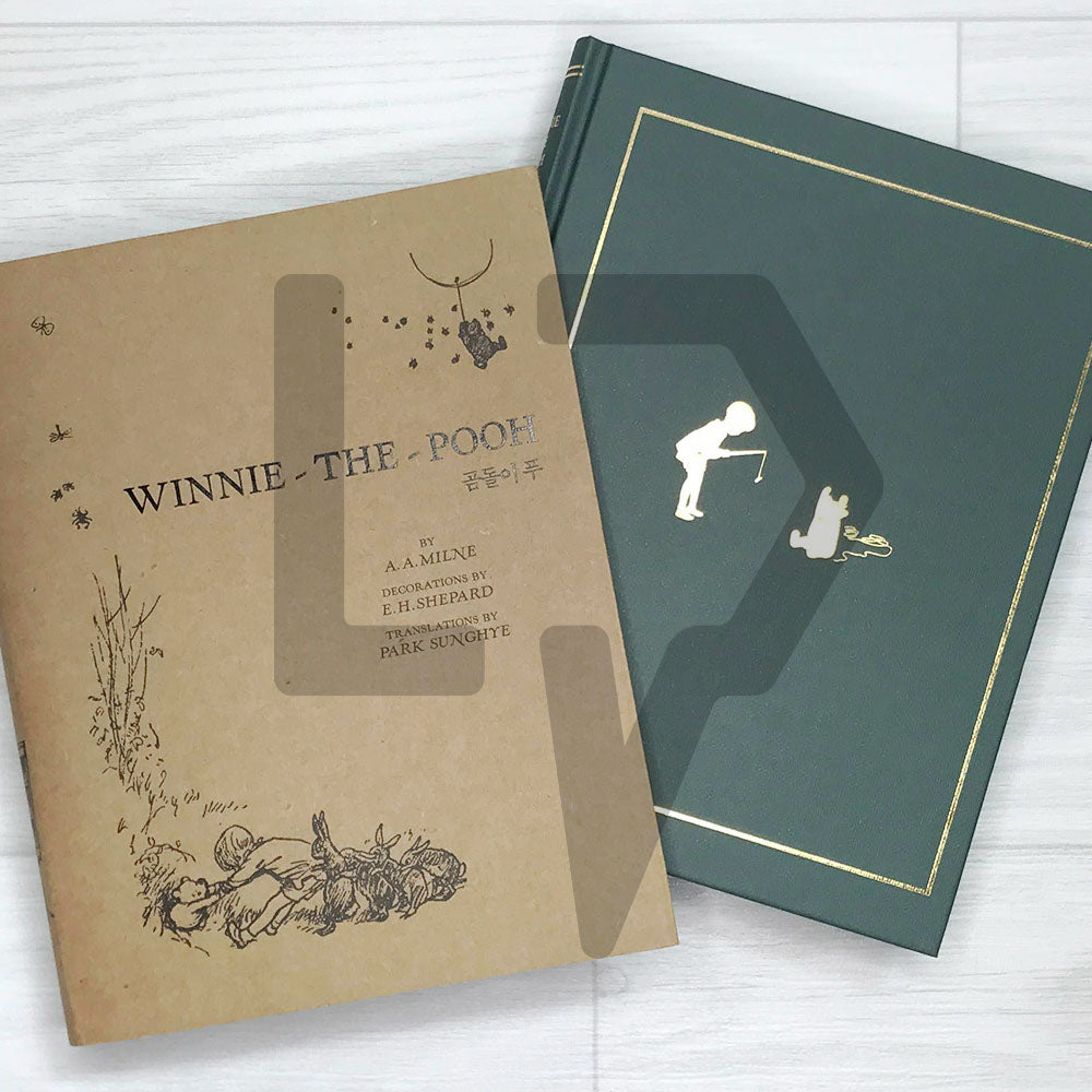 Winnie-the-Pooh 곰돌이 푸 1926 First Edition - Life Pattern Korea