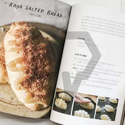 Kyo Bakery's Salted Bread 오늘의 소금빵