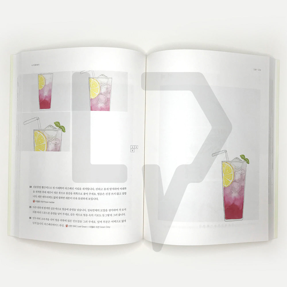 One Day, One Painting Volume 2 두 번째 1일 1그림 - Life Pattern Korea