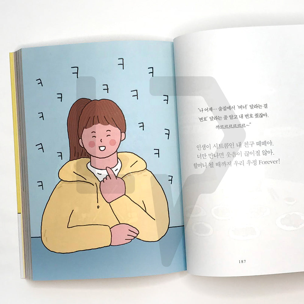 Not an Adult, But Thirty 어른은 아니고, 서른입니다 - Life Pattern Korea