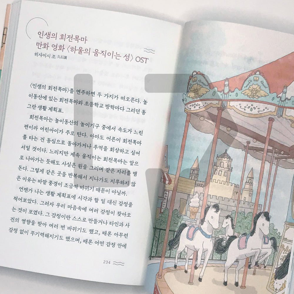 I just love the piano 그저 피아노가 좋아서 - Life Pattern Korea
