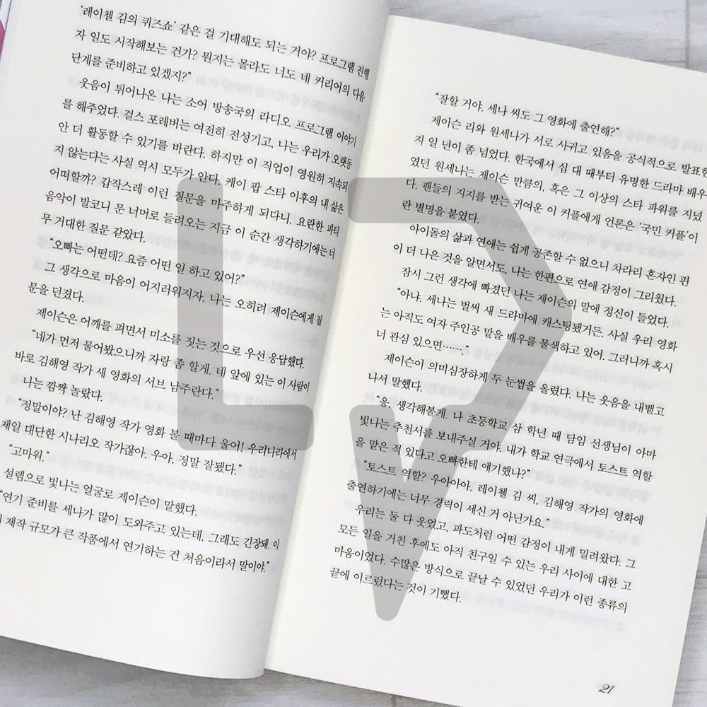 Bright 브라이트 - Life Pattern Korea