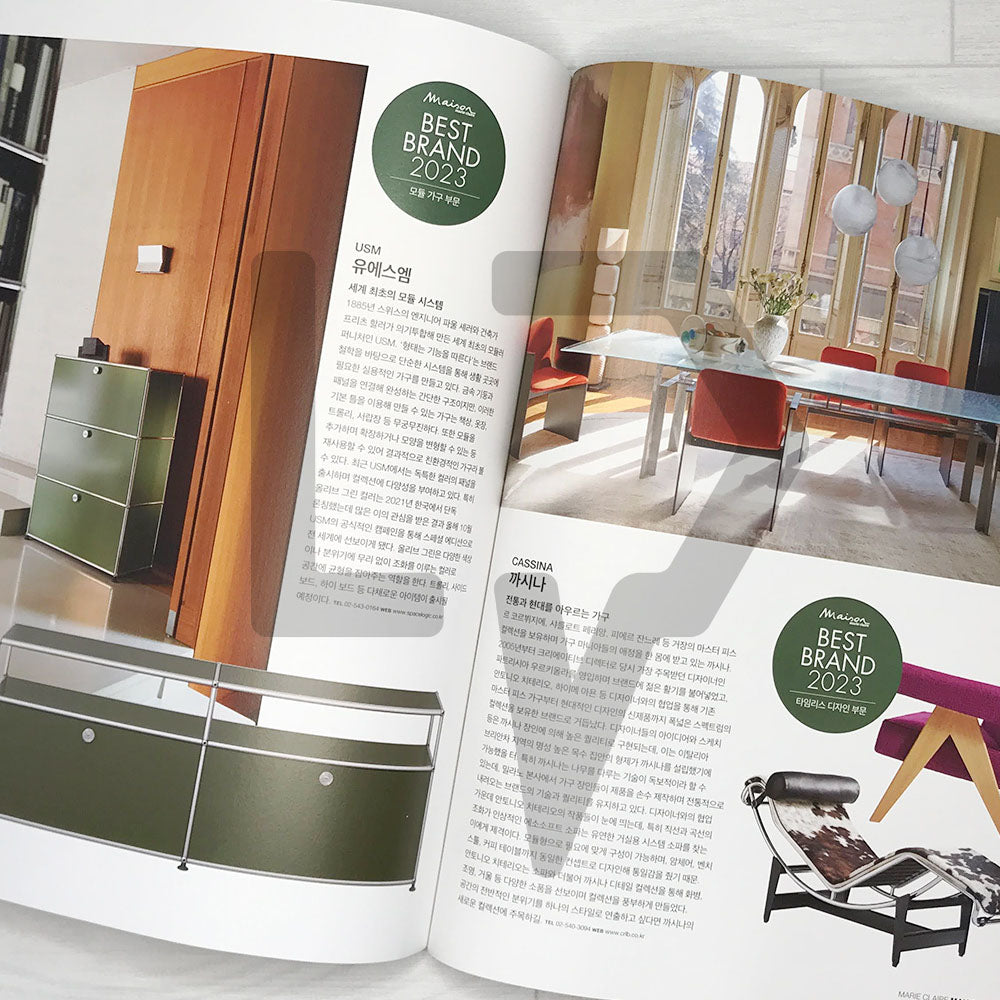 Maison Korea Magazine 메종 2023-11