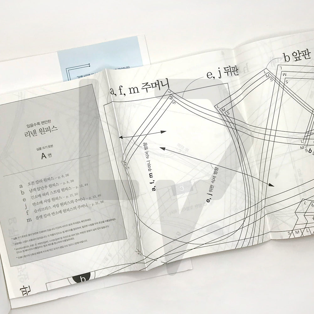 Linen Dresses (Linen No One-Piece) by Hiromi Shibata 입을수록 편안한 리넨 원피스 - Life Pattern Korea