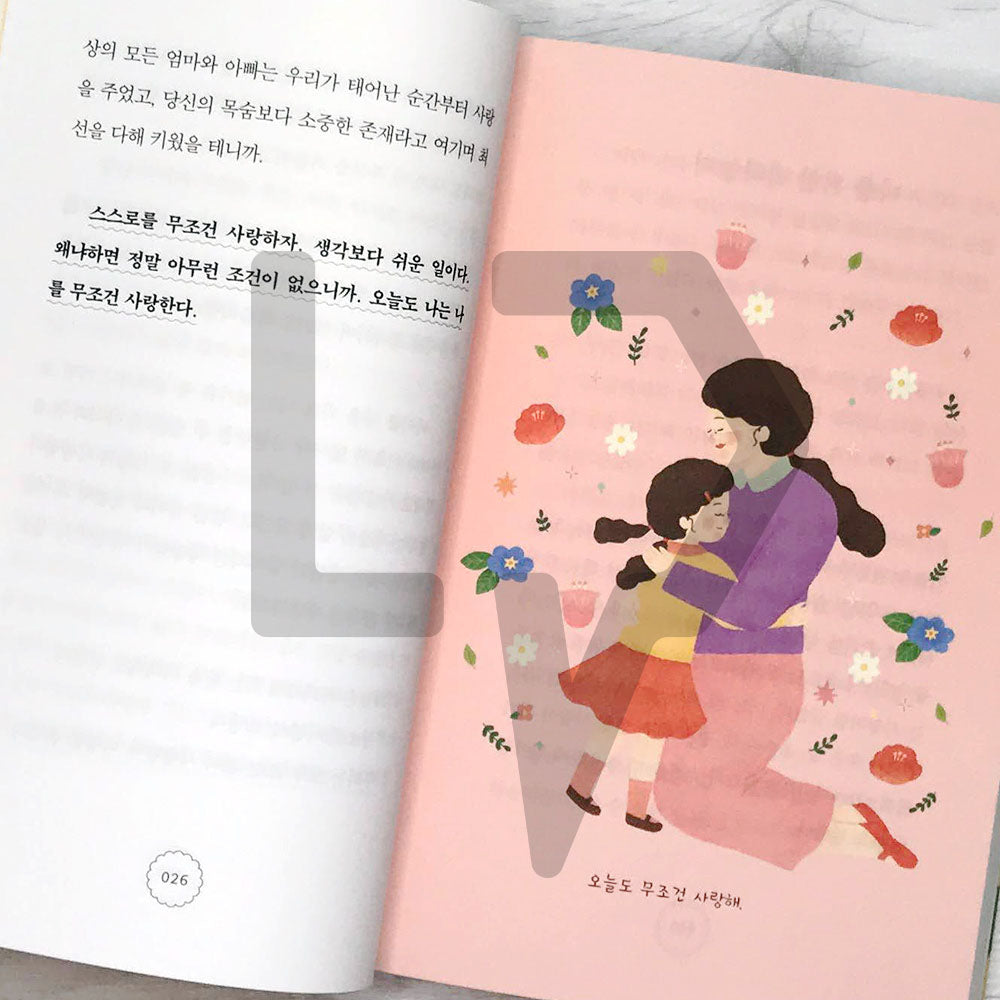 To You, My Spring Days 나의 봄날인 너에게