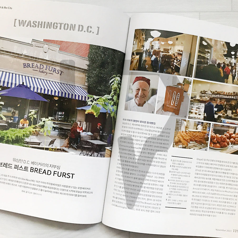 Patissier Magazine 파티시에 2023-11 (425)
