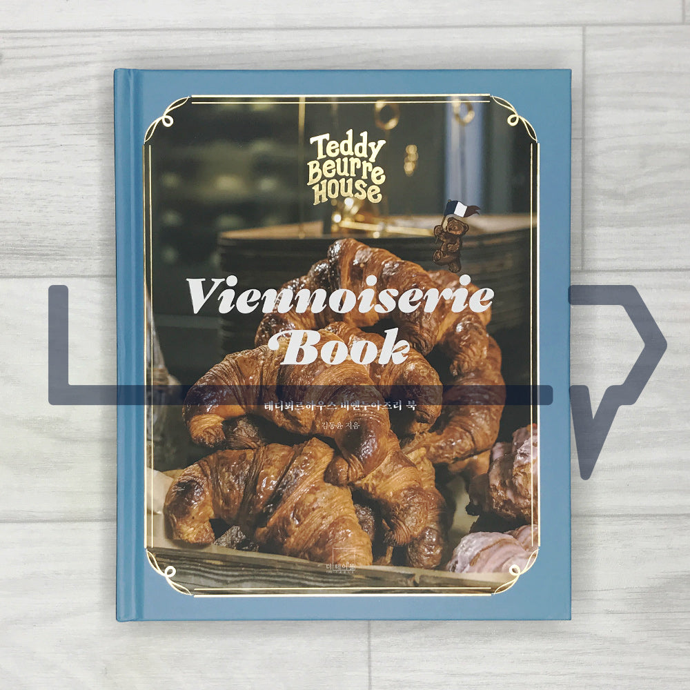 Viennoiserie Book by Teddy Beurre House 테디뵈르하우스 비엔누아즈리 북